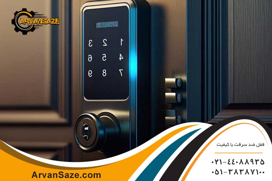 قفل ضد سرقت هوشمند